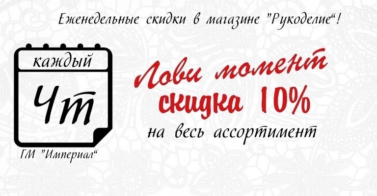 Лови момент!