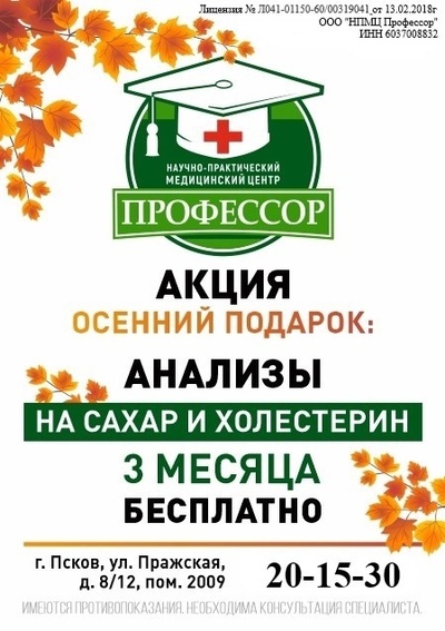 Новый медицинский центр на Пражской улице 8/12: качественное медицинское обслуживание в одном месте.