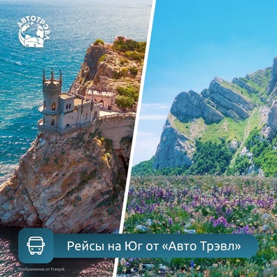 Мечтаете об отдыхе на Черном море?