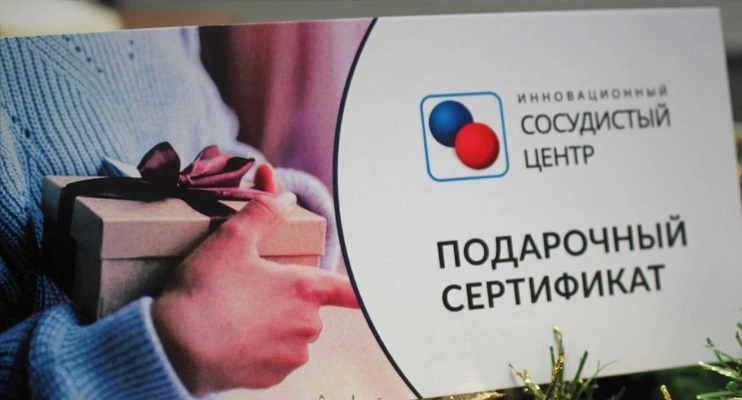 Что подарить любимыми и близким людям?