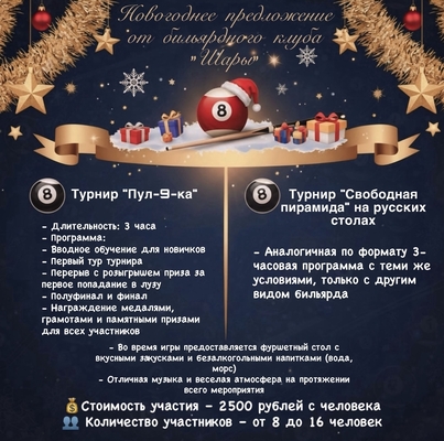 Хотите провести корпоратив ярко, весело и нестандартно?