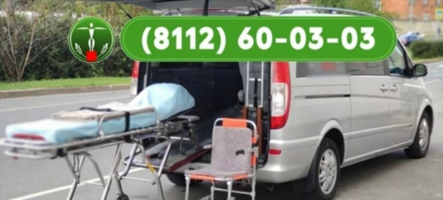 Профессиональная перевозка лежачих больных в Пскове