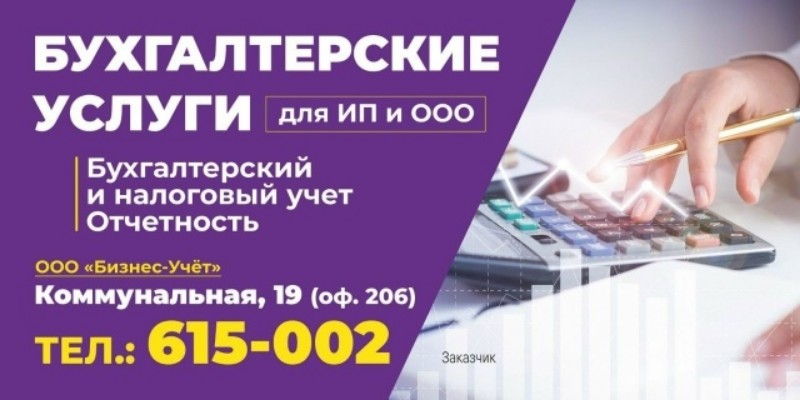 ФНС разъяснила, когда платить взносы за директоров коммерческих организаций.