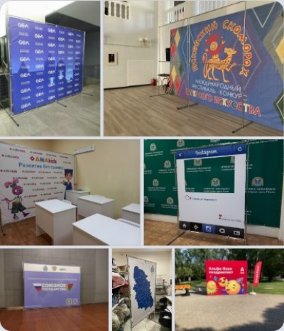 Нужен пресс-вол для мероприятия? Сделаем быстро и без “сюрпризов” по качеству.