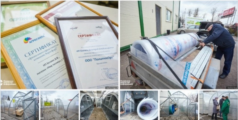 Как правильно выбрать теплицу?