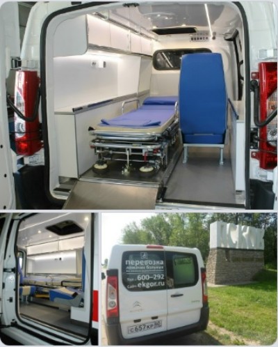 ООО «ЕкГор», перевозка лежачих больных, предлагает услуги транспортировки больных, без медицинской помощи.