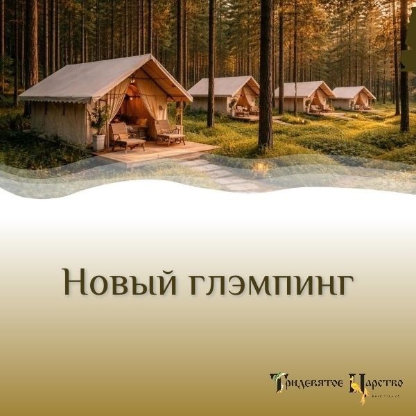 Спешим к вам с невероятной новостью!