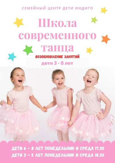 Мы знаем, что вы скучали по нашим веселым и полезным занятиям! Предлагаем не скучать - продолжаем танцевать!