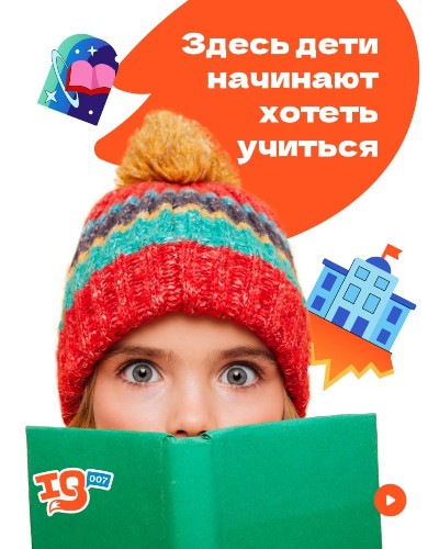Как пробудить интерес к учёбе у каждого школьника?