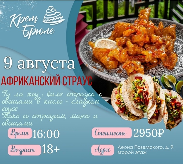 СУПЕР НОВОСТЬ!